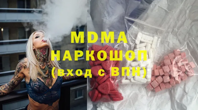 blacksprut ссылка  где купить наркоту  Мышкин  MDMA VHQ 