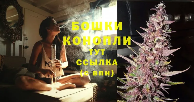 Шишки марихуана Ganja  Мышкин 